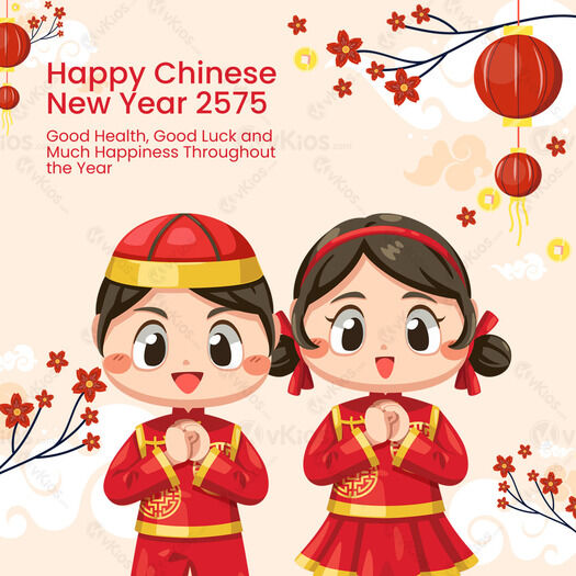 Banner Imlek (Chinese New Year) 1