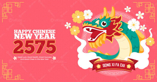Banner Imlek (Chinese New Year) 6