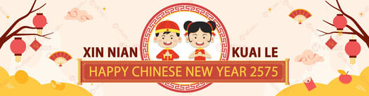 Banner Imlek (Chinese New Year) 13