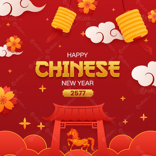 Banner Imlek (Chinese New Year) 1