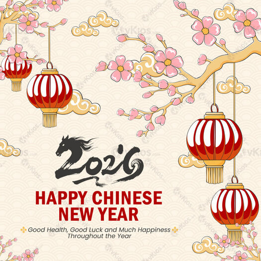 Banner Imlek (Chinese New Year) 4