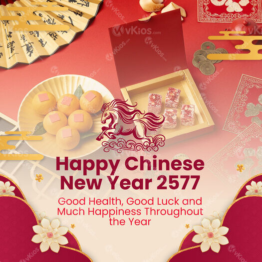 Banner Imlek (Chinese New Year) 5