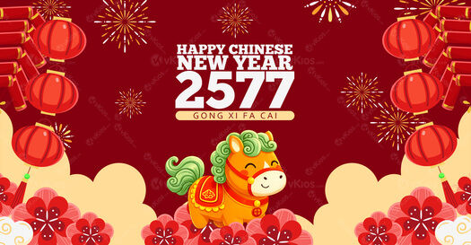 Banner Imlek (Chinese New Year) 8