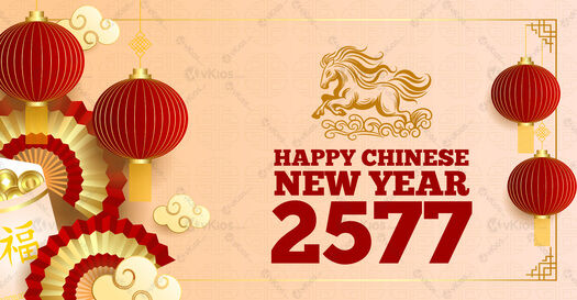 Banner Imlek (Chinese New Year) 9
