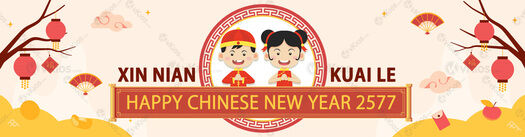 Banner Imlek (Chinese New Year) 13