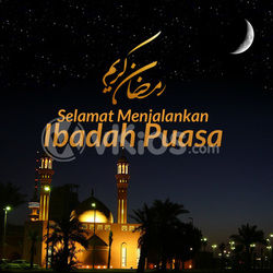 Banner Ramadhan 17