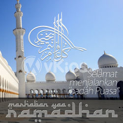 Banner Ramadhan 4