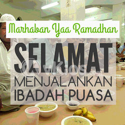 Banner Ramadhan 11