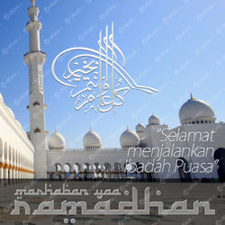 Banner Ramadhan 4