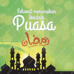 Banner Ramadhan 6