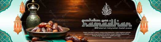 Banner Ramadhan 13